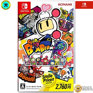 Nintendo Switch Super Bomberman R