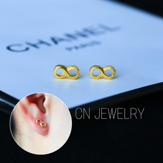 ต่างหูอินฟินิตี้ รุ่นลายเงา ต่างหูมงคล👑 รุ่นB45  1คู่ CN Jewelry earings ตุ้มหู ต่างหูแฟชั่น ต่างหูเกาหลี ต่างหูทอง
