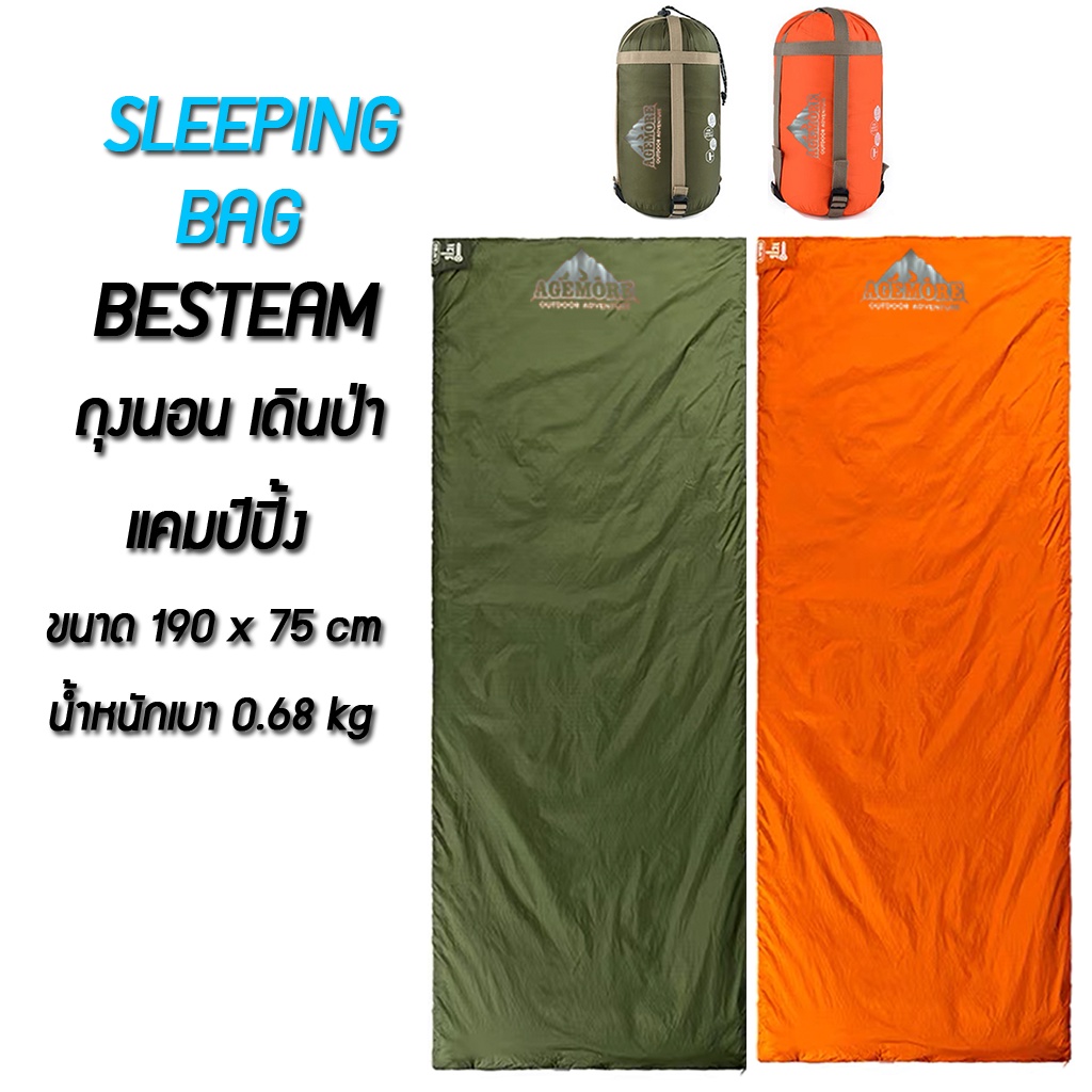 fadacai-sleeping-bag-ถุงนอนตั้งแค้มป์เดินป่า-desert-amp-fox-แคมป์ปิ้ง-น้ำหนักเบา-พับเก็บเล็กได้-พกพาสะดวก