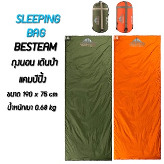 fadacai Sleeping Bag ถุงนอนตั้งแค้มป์เดินป่า Desert&amp;Fox​ แคมป์ปิ้ง น้ำหนักเบา พับเก็บเล็กได้ พกพาสะดวก