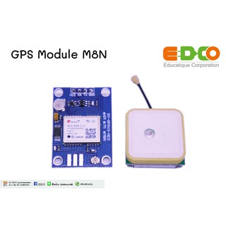 GPS Module M8N Ublox NEO-M8N GPS Module + Free Antenna (UART Interface)
