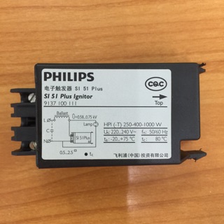 Plus Ignitor Philips อิ๊กนิเตอร์ สำหรับหลอดเมทัลฮาไลด์ 250W ,400W