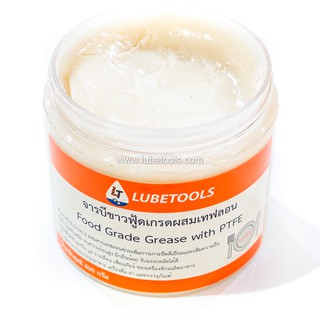 ภาพย่อรูปภาพสินค้าแรกของจารบีขาวฟู้ดเกรด ผสมเทฟลอน ทนความร้อน LT (Food Grade Grease with PTFE) จารบีอาหาร