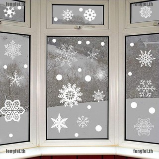 【FENGFEI*COD】ฟิล์มกระจกหน้าต่าง ลายเกล็ดหิมะ กลิตเตอร์ 37 ชิ้น