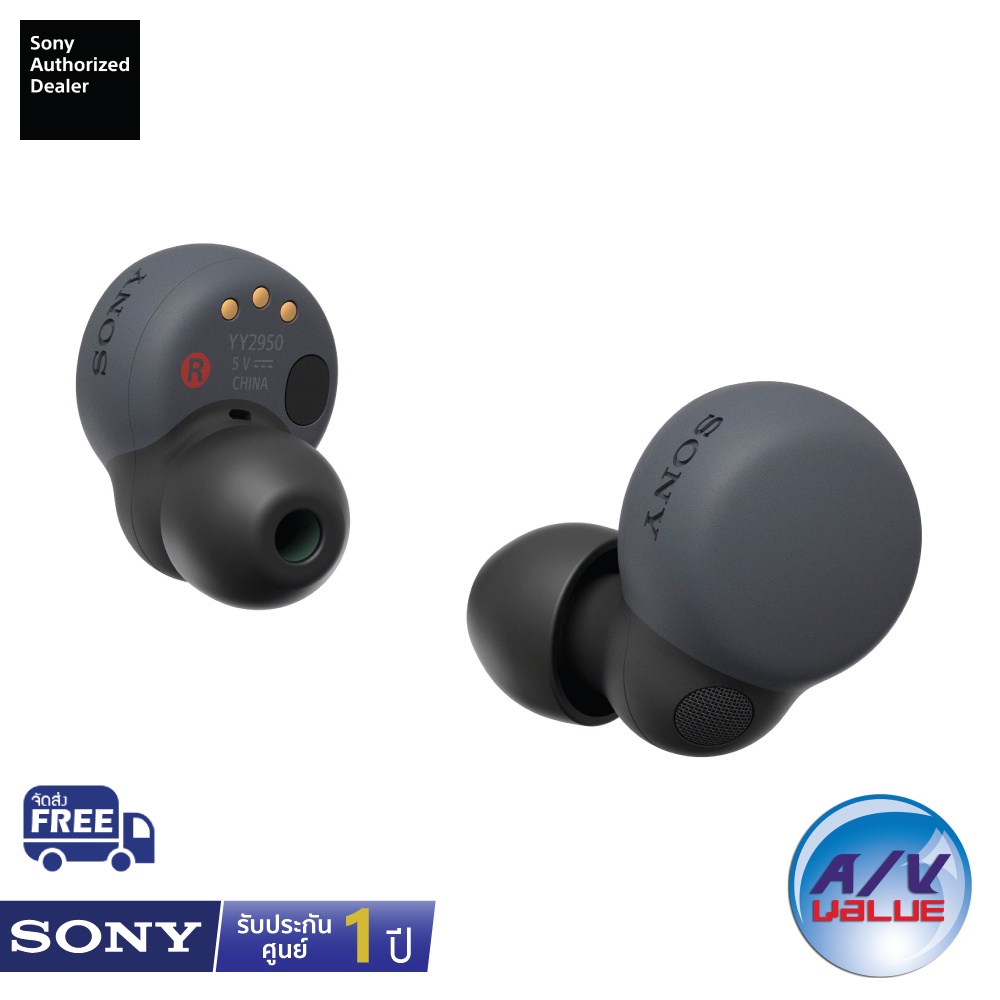 sony-wf-ls900n-linkbuds-s-true-wireless-noise-canceling-earbuds-ผ่อน-0