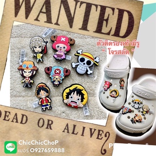 JBS ตัวติดรองเท้ามีรู “ จอม โจรสลัด ” วัน  👠🌈shoe Charm “ wanted “ one งานshop งานดีมีมิติ