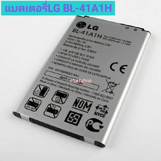 แบตเตอรี่ LG BL-41A1H Internal Battery for LG Optimus F60 MS395 D390N Tribute VS810PP Transpyre LS660