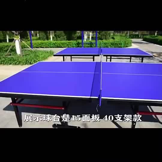 โต๊ะปิงปอง-table-tennis-table-โต๊ะปิงปองมาตรฐานแข่งขัน-พับเก็บง่าย