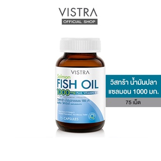 ภาพขนาดย่อของภาพหน้าปกสินค้าVISTRA Salmon Fish Oil (75 Tablets) จากร้าน vistra_officialshop บน Shopee ภาพที่ 1