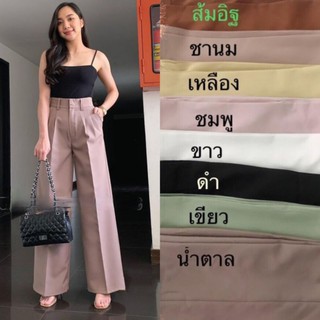 กางเกงทรงเอวสูงขากระบอก ทรงใส่สบาย