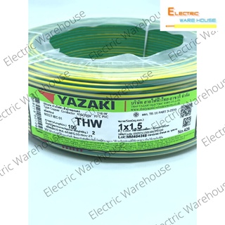 ***(ตัดขาย 10เมตร)*** สายไฟ THW 1.5mm Thai yazaki