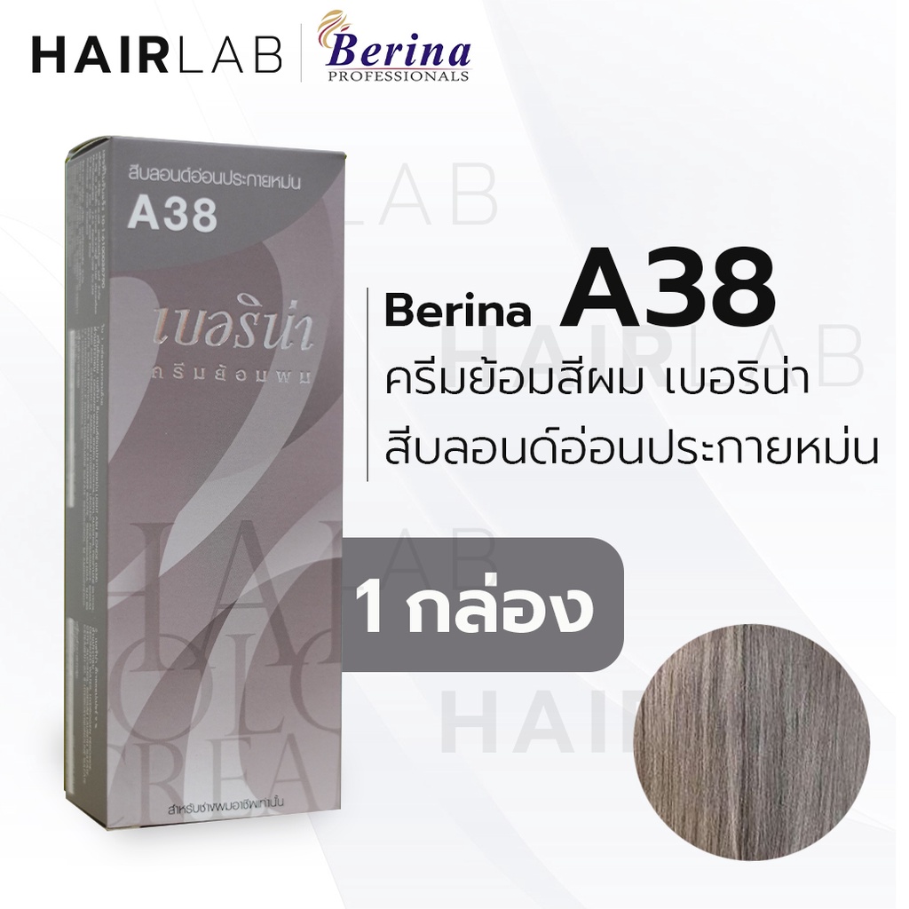 ภาพหน้าปกสินค้าพร้อมส่ง Berina A38 เบอริน่า A38 สีย้อมผม สีบลอนด์อ่อนประกายหม่น ยาย้อมผม ปิดผมขาว ครีมเปลี่ยนสีผม