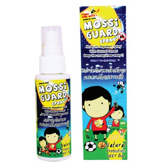 MOSSI GUARD SPRAY 60ML สเปรย์ป้องกันยุง ผสมน้ำมันตะไคร้หอม