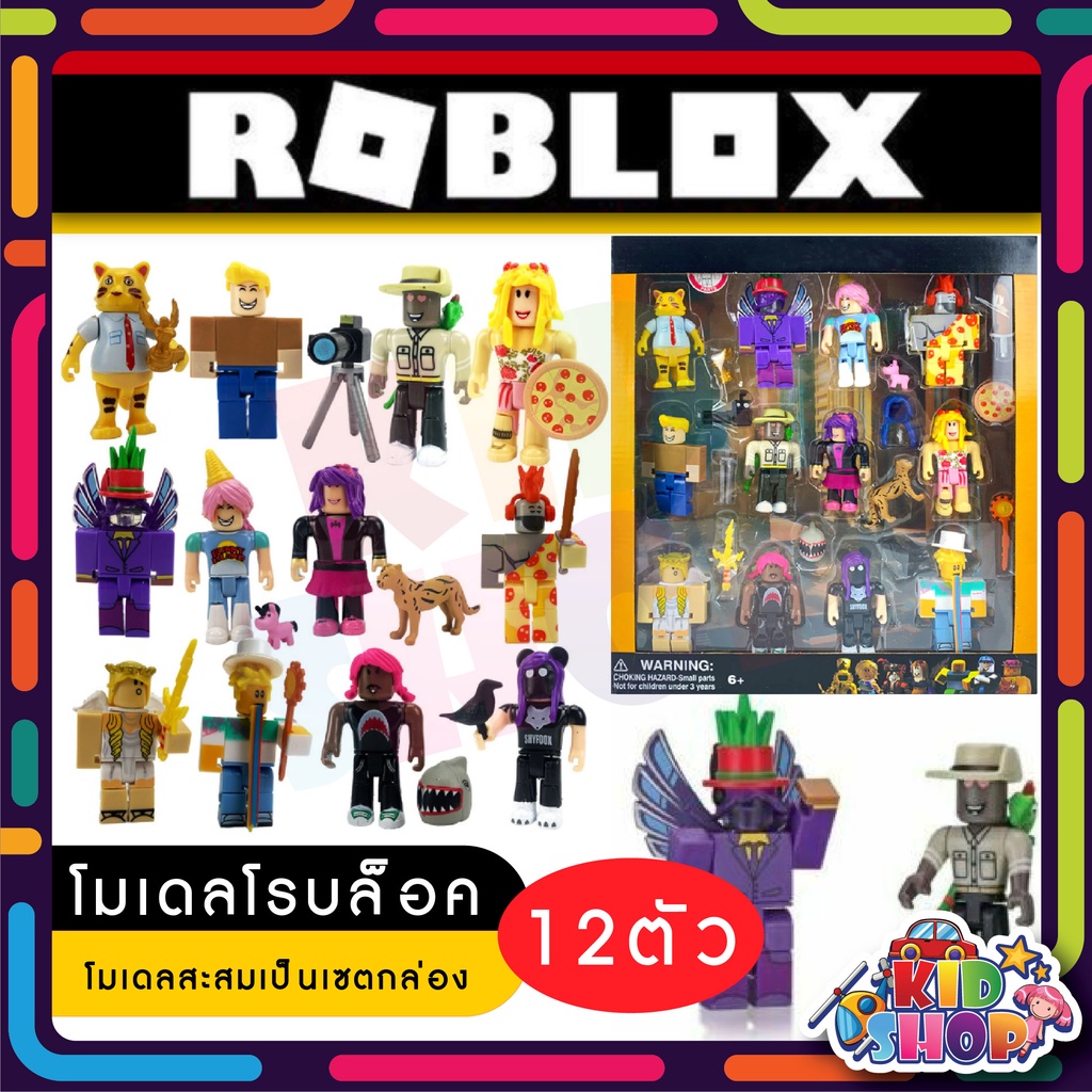 ของเล่นฟิกเกอร์ roblox Robot Game Figma oyuncak 12 ตัว Shopee Thailand