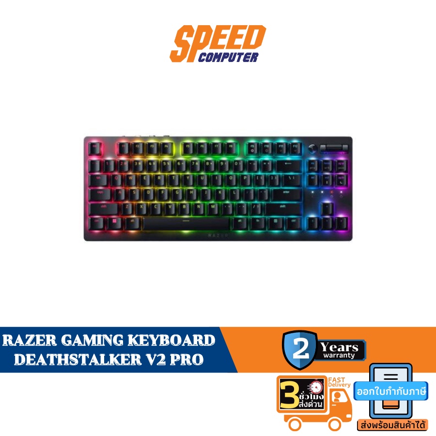 (คีย์บอร์ด)RAZER GAMING KEYBOARD DEATHSTALKER V2 PRO TENKEYLESS LOW ...
