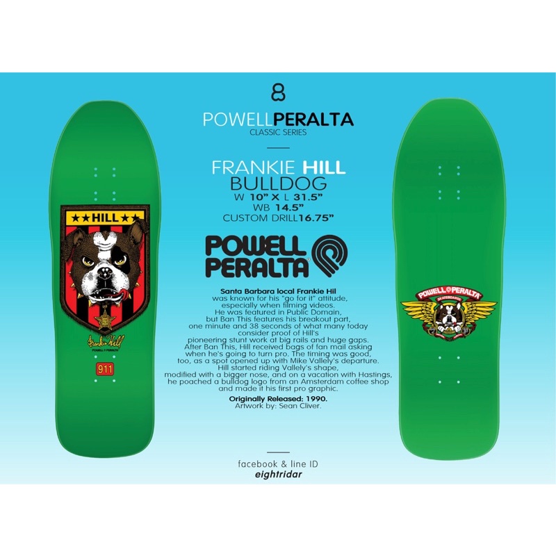 powell-deck-แผ่นสเก็ตบอร์ดจากค่าย-powell-peralta