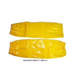 ปลอกแขน PVC สีเหลือง