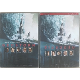 Geostorm (2017, DVD)/จีโอสตอร์ม เมฆาถล่มโลก (ดีวีดีแบบ 2 ภาษา หรือ แบบพากย์ไทยเท่านั้น)