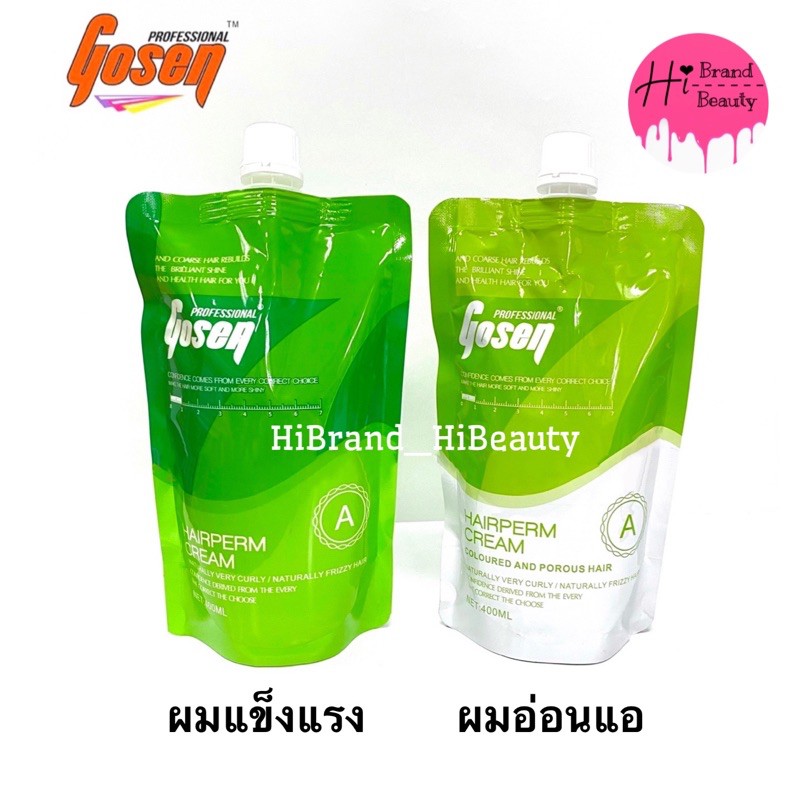 รูปภาพสินค้าแรกของ(400ml) ชุดยืดเคราติน ครีมยืดผม โกเซ็น Gosen Hairperm Cream 400ml