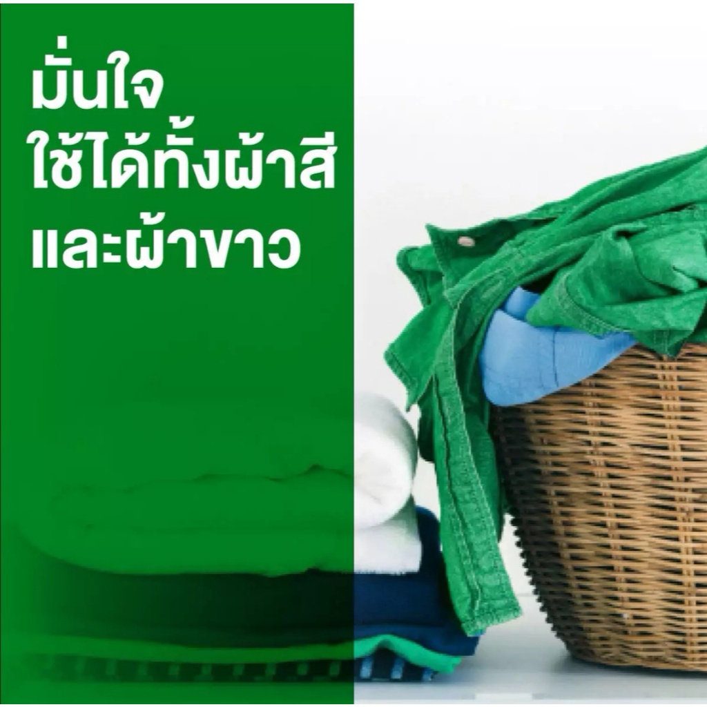 750ml-x2-dettol-น้ำยาซักผ้า-laundry-sanitizer-เดทตอล-น้ำยาซักผ้าฆ่าเชื้อโรค-ลอนดรี-แซนิไทเซอร์