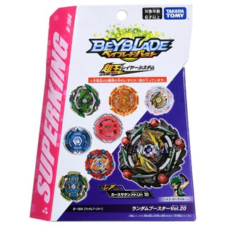 Beyblade Burst Superking Booster - B-164 Random Booster Vol. 20 (ของแท้)