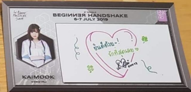 นามบัตร-message-card-บีกินเนอร์-bnk48-beginner-2019-แท้ๆ