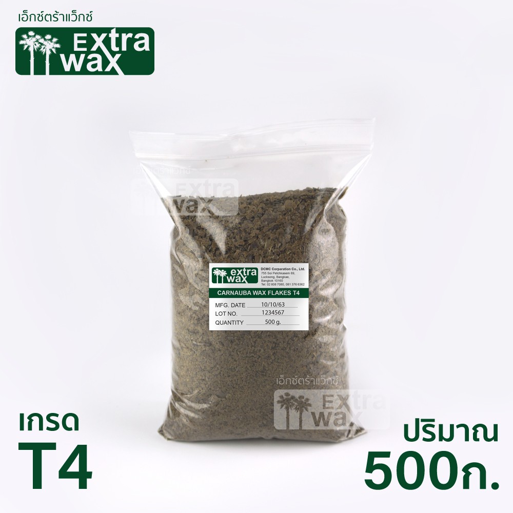 คาร์นูบา-แว็กซ์แบบเกล็ด-carnauba-wax-flakes-t4-500-กรัม