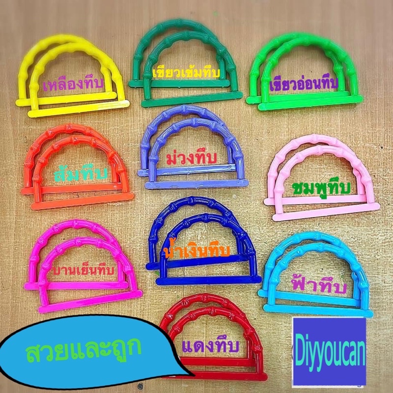 ภาพหน้าปกสินค้าหูพลาสติก ทรงตัวดี งานสวยมาก จากร้าน diyyoucan บน Shopee