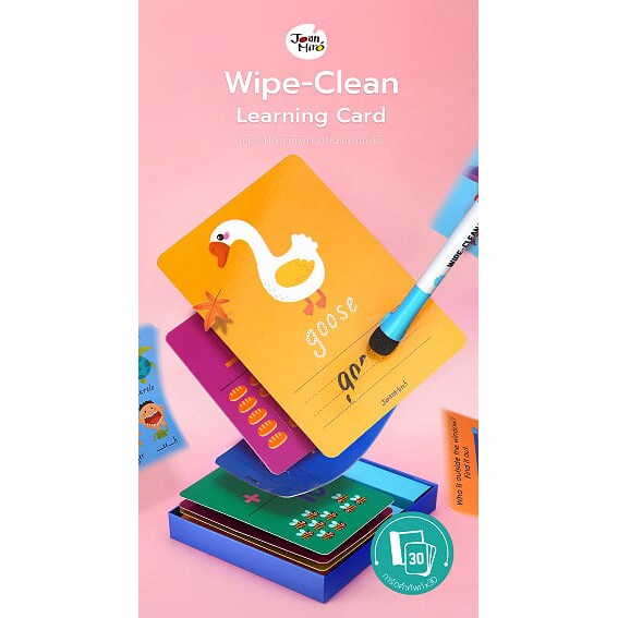 joan-miro-wipe-clean-learning-cards-words-แฟลชการ์ดเขียนลบได้-little-picker