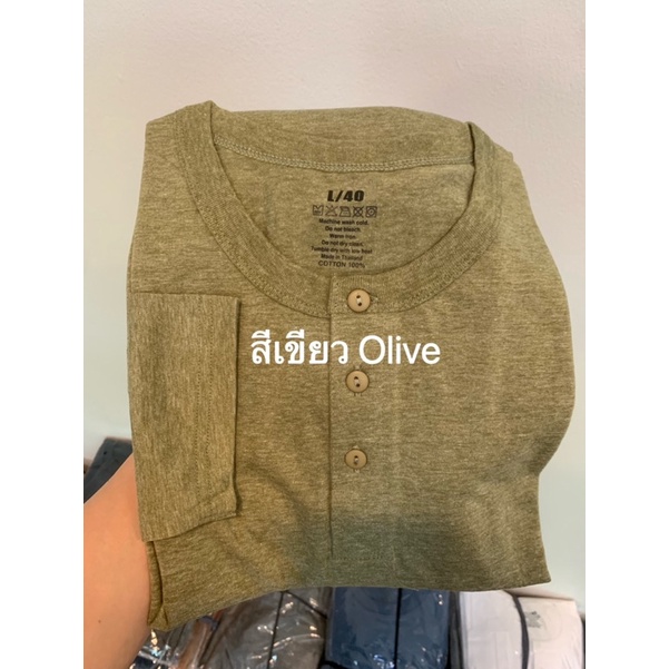 เสื้อยืดแขนยาว-สีเขียว-คอกระดุม-เกรดดี-เสื้อที่ใส่ได้กับทุกวัน
