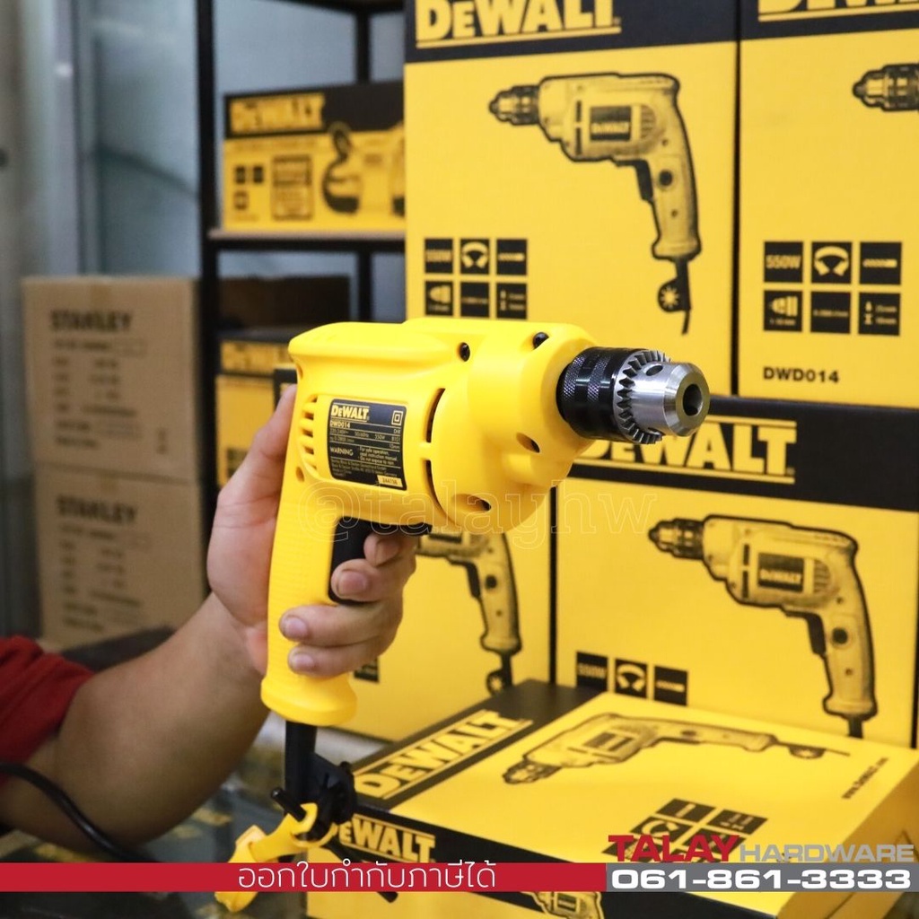 ภาพสินค้าDEWALT สว่านไฟฟ้า รุ่น DWD014 10 มม. 550W จากร้าน thw_toolshop บน Shopee ภาพที่ 3