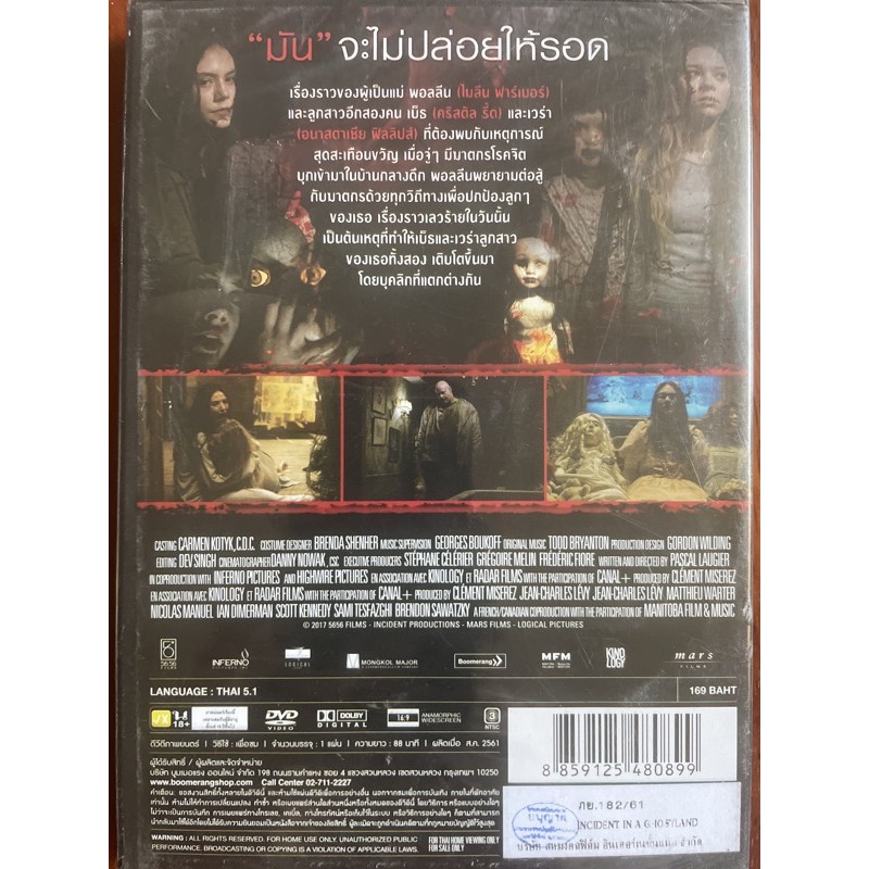 incident-in-a-ghost-land-dvd-thai-audio-only-บ้านตุ๊กตาดุ-ดีวีดีฉบับพากย์ไทยเท่านั้น