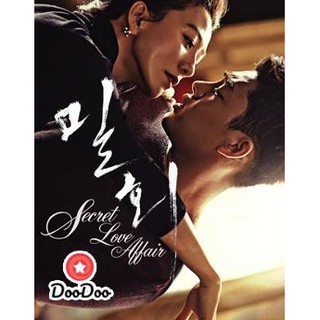 Secret Love Affair สื่อรักซ่อนหัวใจ [พากย์ไทย] DVD 4 แผ่น
