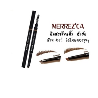 ใหม่(ดินสอเขียนคิ้วหัวตัด)Merrezca Eyebrow Pro Pencil ดินสอเขียนคิ้วหัวตัด สุดปังตัวใหม่ เส้นคม สีเเน่น