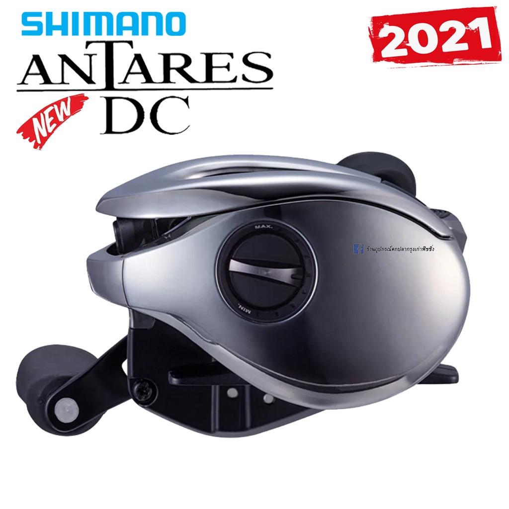 รอกหยดน้ำ-shimano-antares-dc-2021-ของแท้-100-มีประกัน