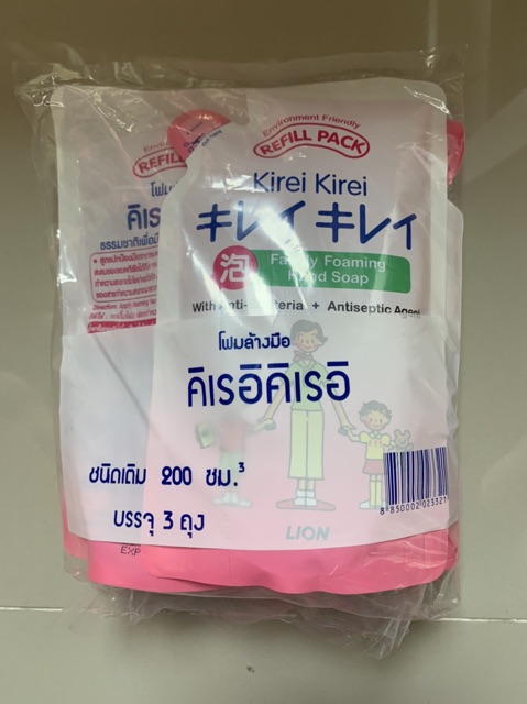 พร้อมส่ง-kirei-kirei-โฟมล้างมือคิเรอิ-กลิ่นออริจินัล-ถุงรีฟิล-200-มล