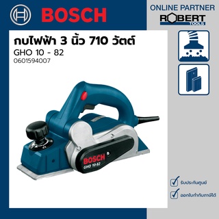 Bosch รุ่น GHO 10 - 82 กบไฟฟ้า 710 วัตต์ ( 3 นิ้ว ) (0601594007)