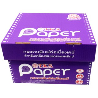 กระดาษต่อเนื่องเคมี [TKS] 9"*11" 2ชั้น ไม่มีเส้น