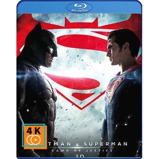 หนัง Blu-ray Batman v Superman : Dawn of Justice (2016) (2D+3D) แบทแมน ปะทะ ซูเปอร์แมน แสงอรุณแห่งยุติธรรม(2D+3D)