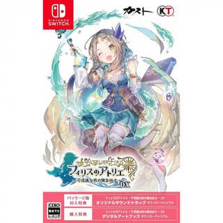 Nintendo Switch™ เกม NSW Atelier Firis: The Alchemist and the Mysterious Journey DX (By ClaSsIC GaME)