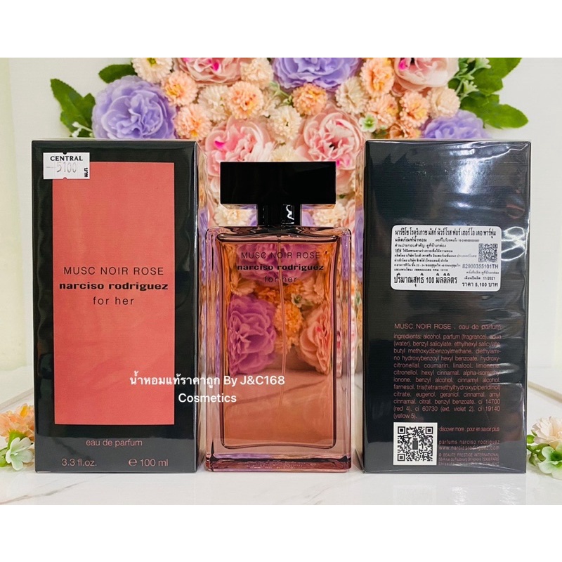 รุ่นใหม่ล่าสุด-narciso-rodriguez-musc-noir-rose-eau-de-parfum-น้ำหอมแท้แบรนด์เนมเค้าเตอร์ห้างของแท้จากยุโรป