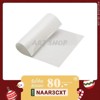 ไมล่าร์ฟิล์มยาว 1 เมตร (หน้ากว้าง 1 เมตร)- Polyester Film (ขนาด 0.080mm. ถึง 0.350mm.)
