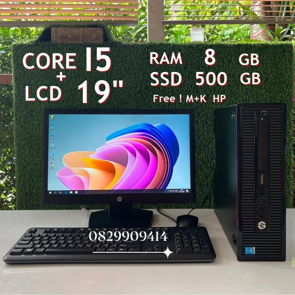 ภาพหน้าปกสินค้าCOMPUTER CORE I5 RAM 8 GB SSD 480 GB + LCD 19" เครื่องพร้อมใช้งาน ราคาถูก