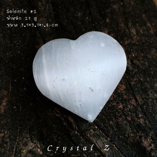 เซเลไนต์ | Selenite 🌈 #2#heart แกะสลักรูปหัวใจ 🤍 วิบวับๆ 🌈