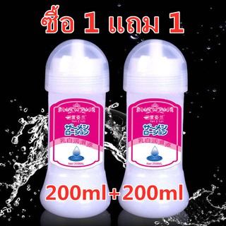 สินค้า เจลหล่อลื่นนำเข้าจากต่างประเทศปริมาณสุทธิ 200 มล. ปริมาณ 2 ชิ้น