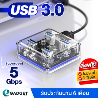 ORICO USB 3.0 Hub 4ช่อง Orico MH4U USB Hub 4port 5GBP มีไฟในตัว ตัวต่อพ่วง ยูเอสบี ฮับ (สีใส)