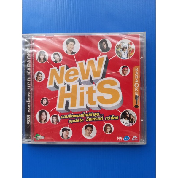 แผ่นวีซีดี-คาราโอเกะ-รวมเพลง-new-hit-ธันวาราศีธนู-ปลาไหล