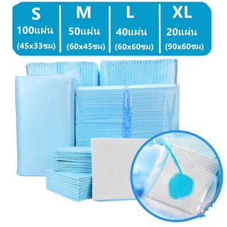 Lifree แผ่นเสริมซึมซับ มาตรฐาน แผ่นรองซับปัสสาวะ โรงงานผลิตในประเทศไทย 90x60ซม 60 ชิ้น (3 แพ็ค)