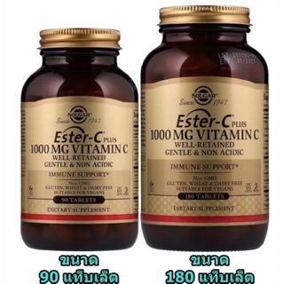 สินค้า ((💕มีสินค้าพร้อมส่งค่ะ💕)) Solgar, Ester-C Plus, Vitamin C, 1,000 mg, 90 Tablets