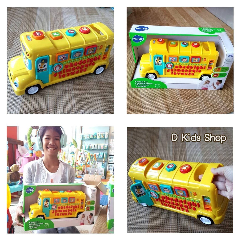 shock-sale-huile-toys-รถโรงเรียน-รถโรงเรียนคันใหญ่-school-bus-คันใหญ่-พรีเมี่ยมแบรนด์-hola